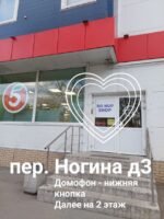 Leotard S-16120 - Image 4