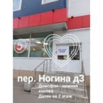 Leotard S-15744 - Image 4