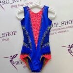Leotard Y-1450-3
