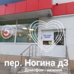 Leotard S-05221 - Image 4